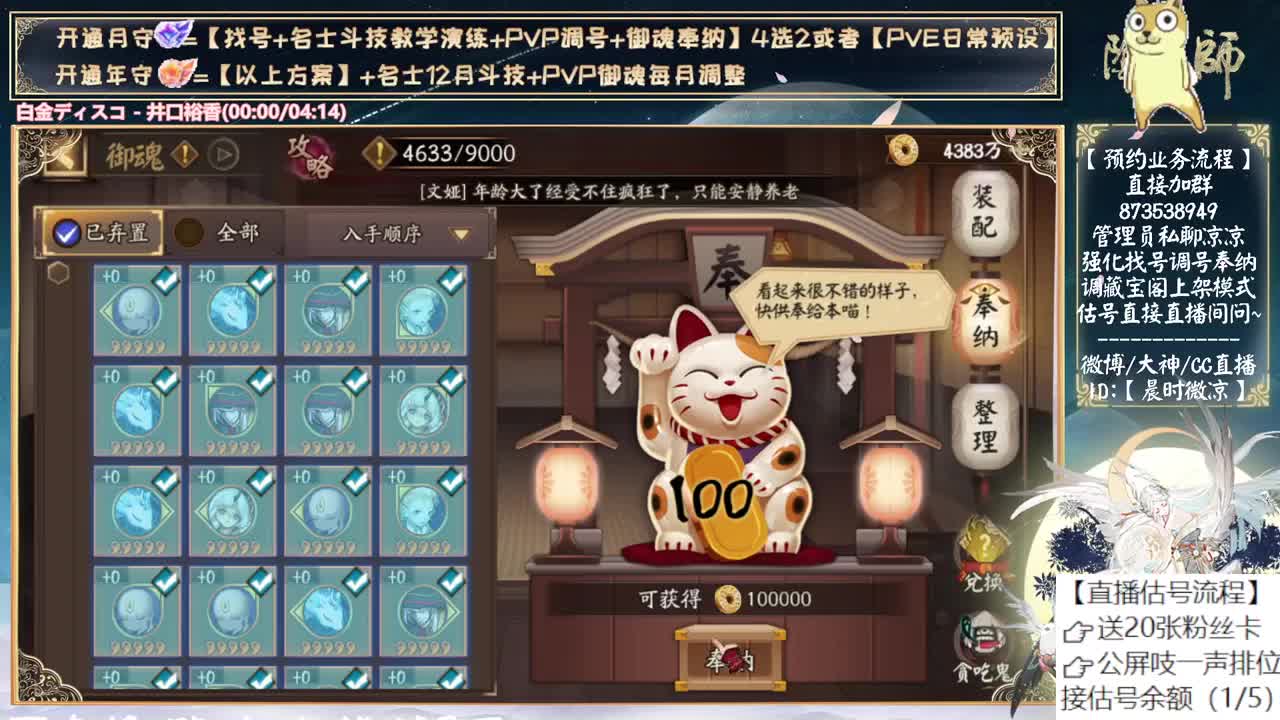 后天测试孔明了~！ 第8段