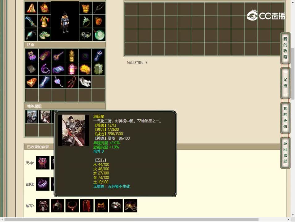 20230515百鸟朝凤185男人
