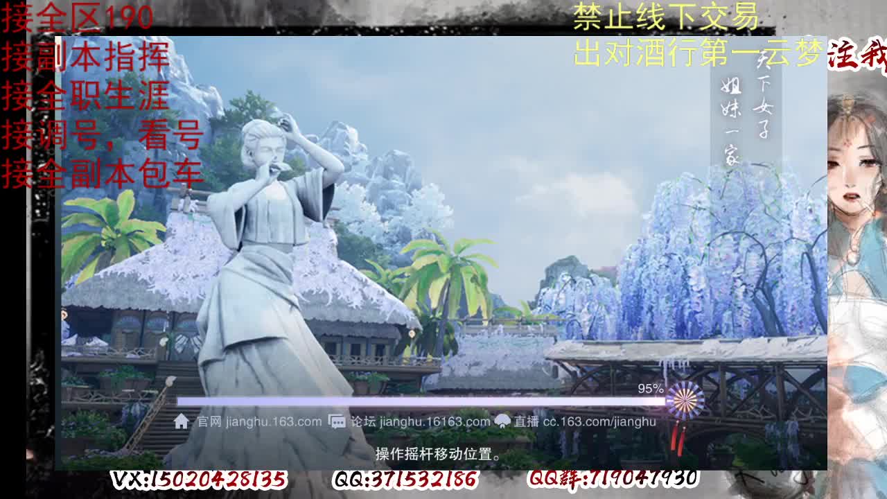 看号调修，接副本指挥 第5段