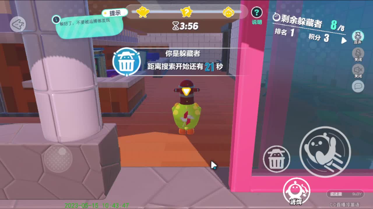 嘿嘿嘿！！！ 第1段