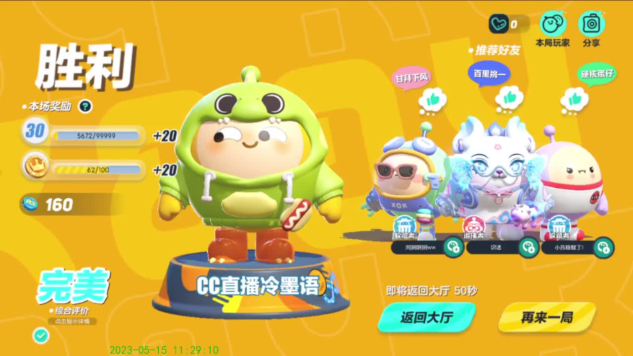 嘿嘿嘿！！！ 第2段