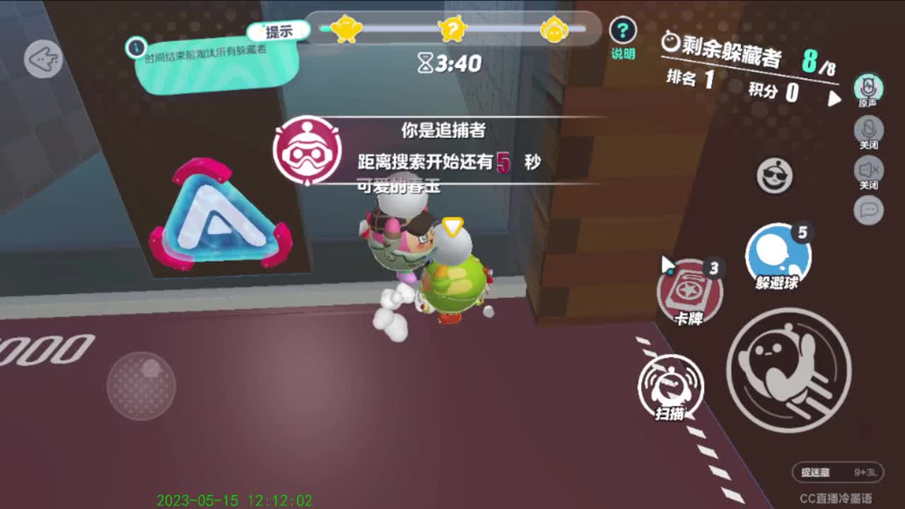 嘿嘿嘿！！！ 第4段