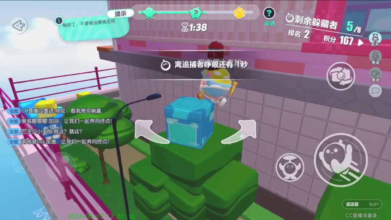 嘿嘿嘿！！！ 第5段