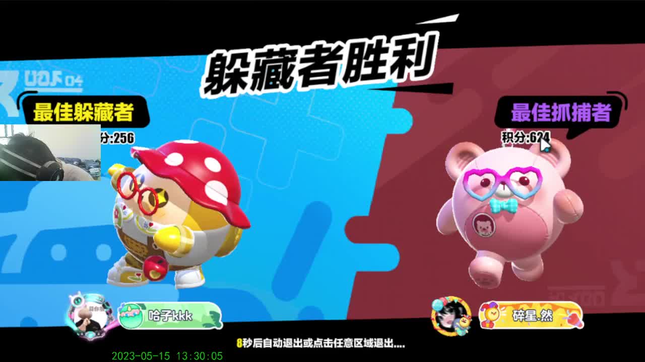 嘿嘿嘿！！！ 第6段