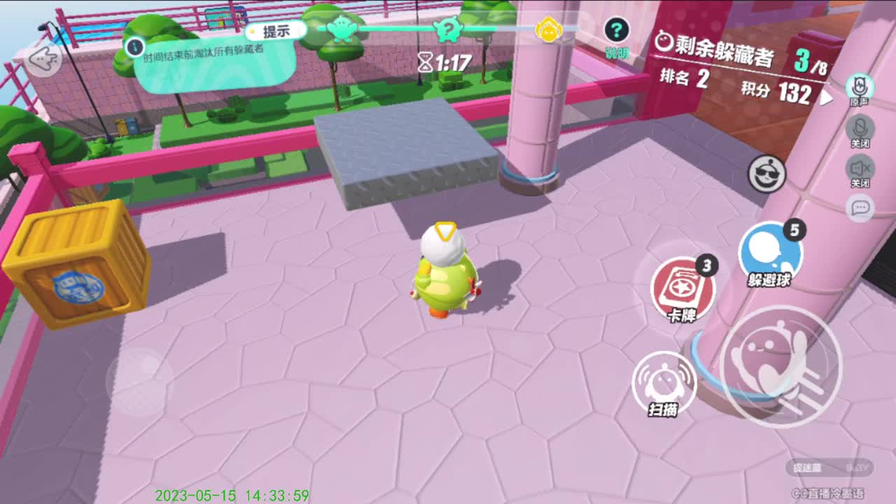 嘿嘿嘿！！！ 第8段