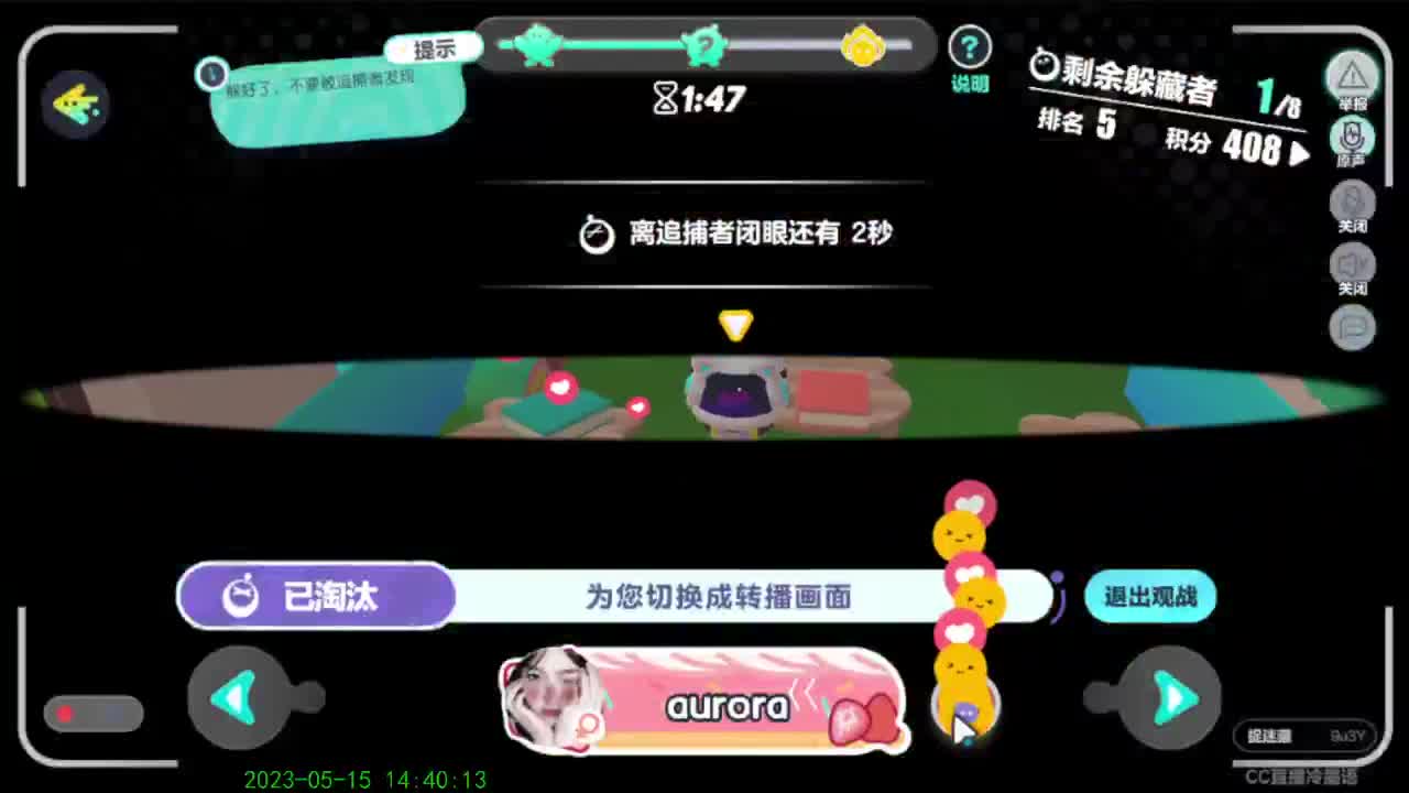 嘿嘿嘿！！！ 第9段