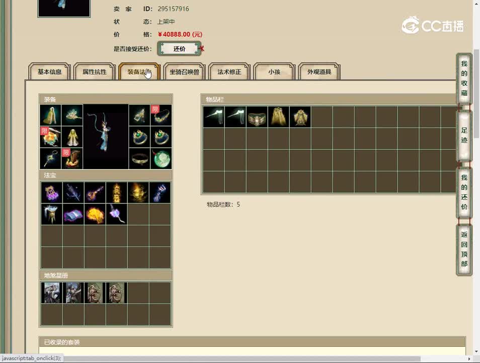 20230515山西新区185女龙