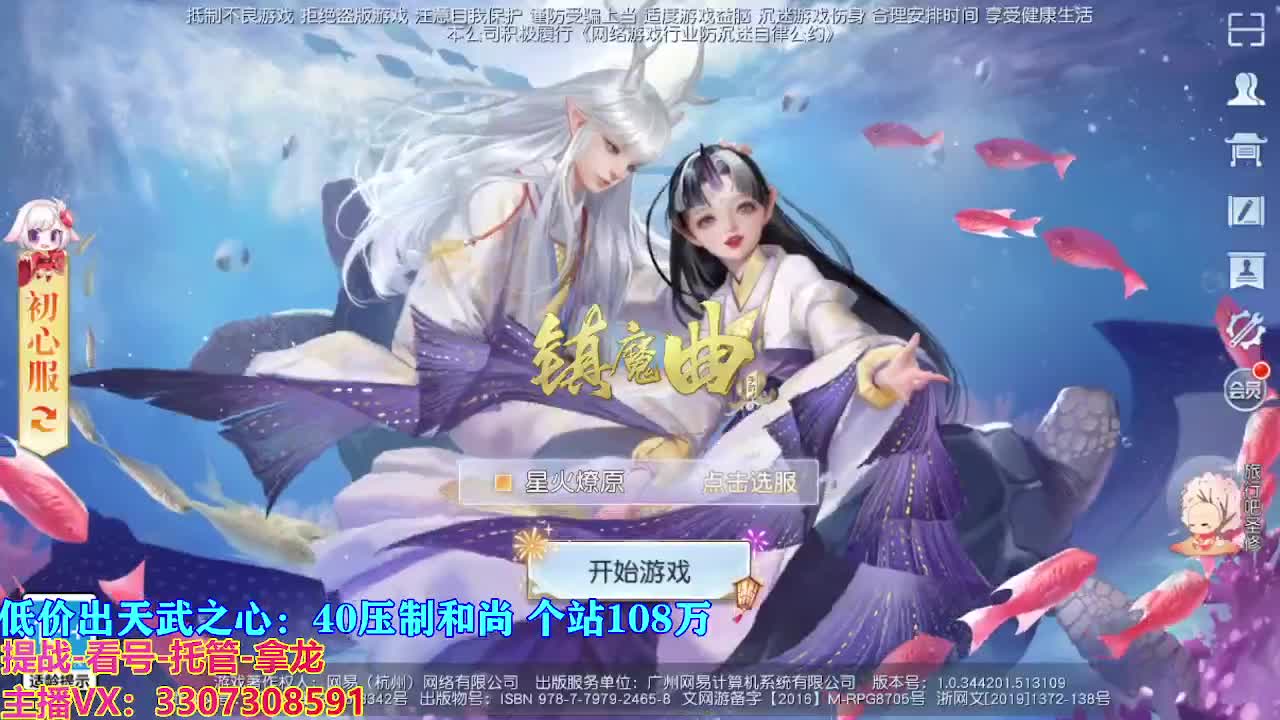 遇见最好的你们 第1段