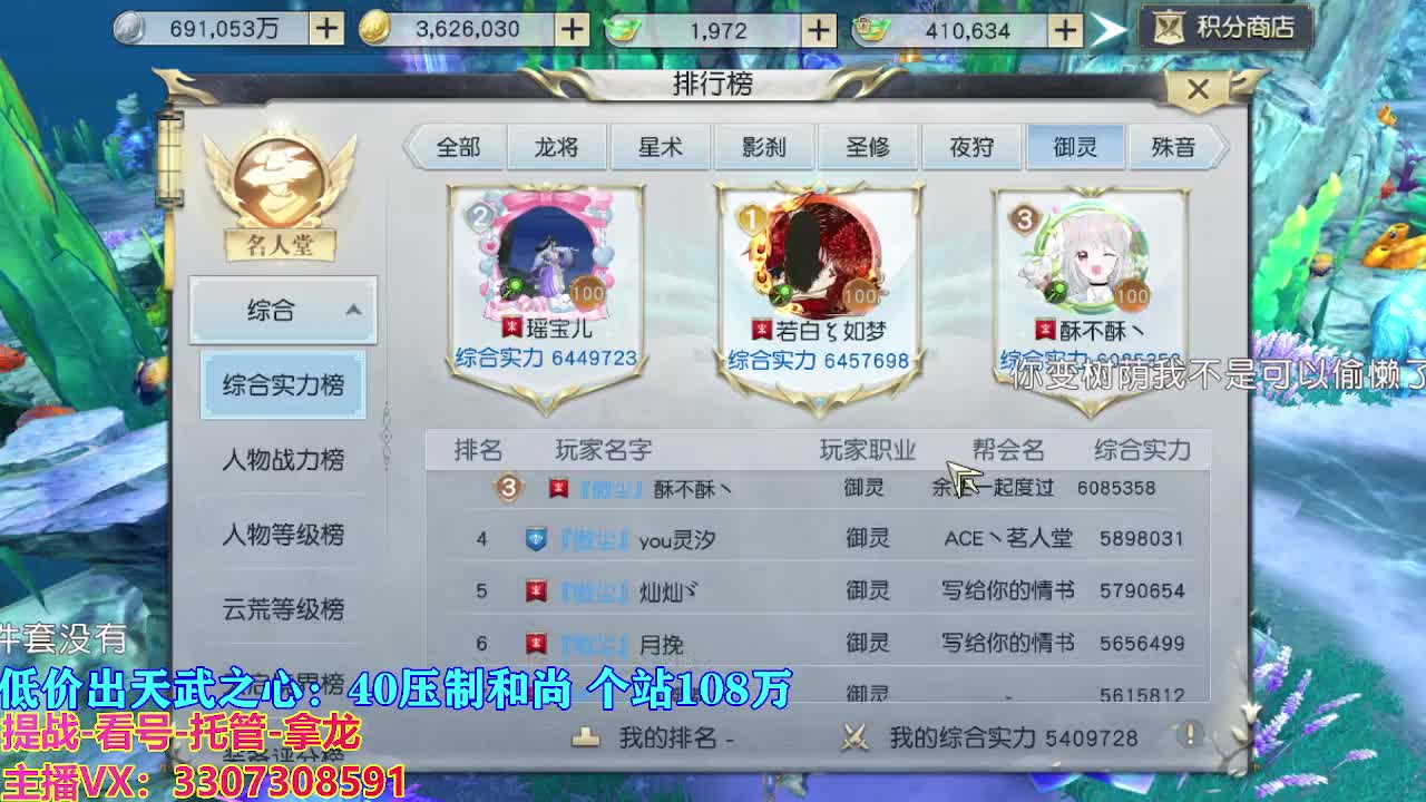 遇见最好的你们 第2段