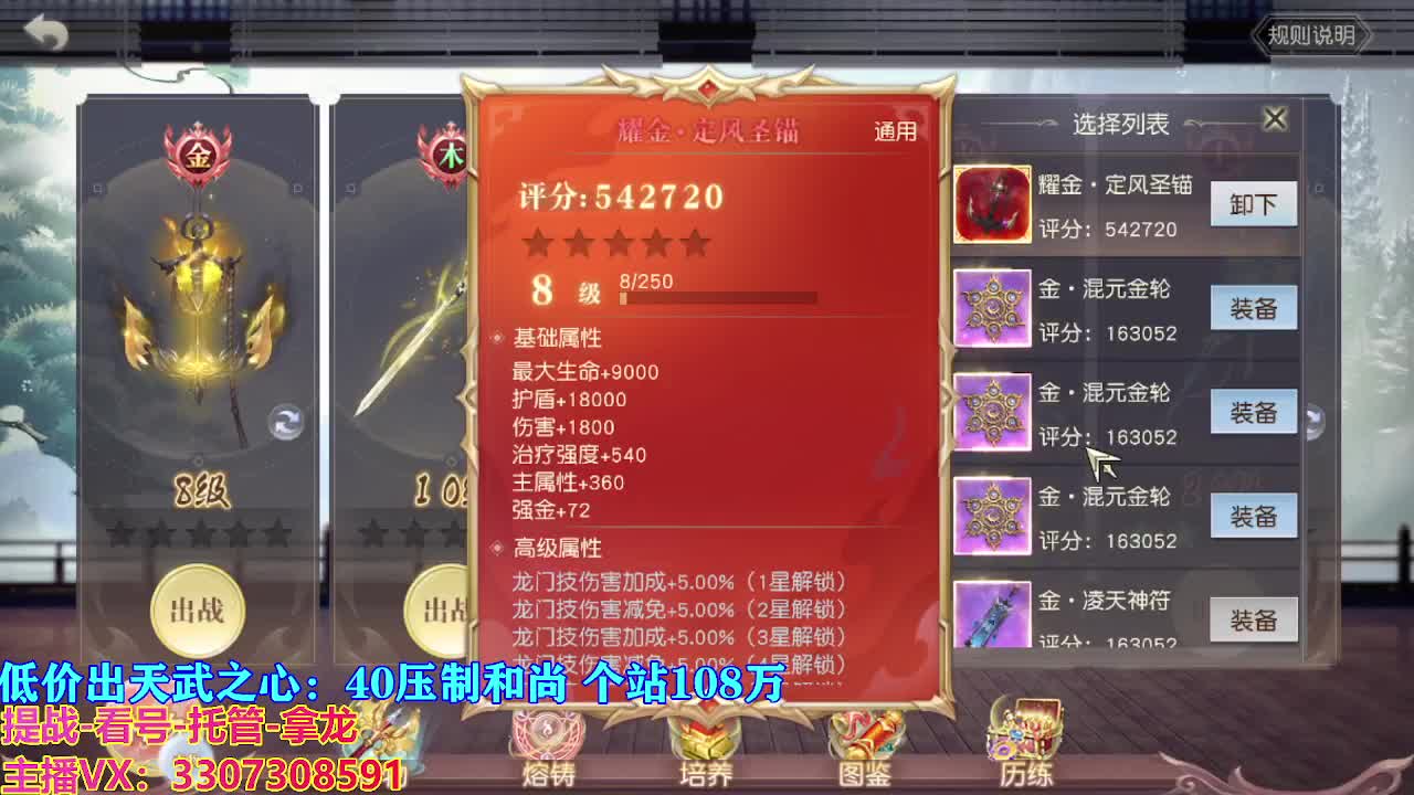 遇见最好的你们 第3段