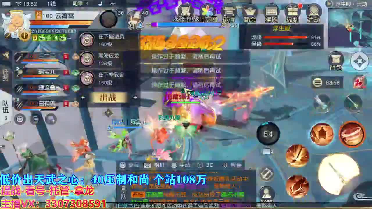 遇见最好的你们 第5段