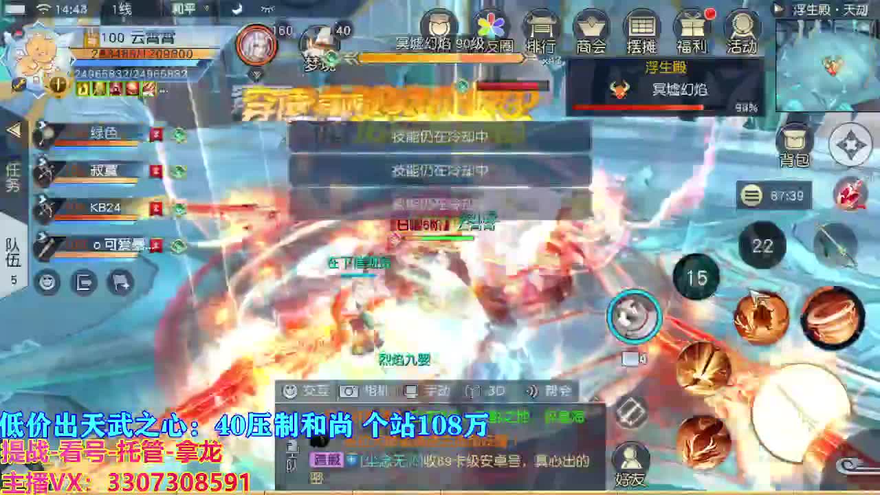 遇见最好的你们 第7段