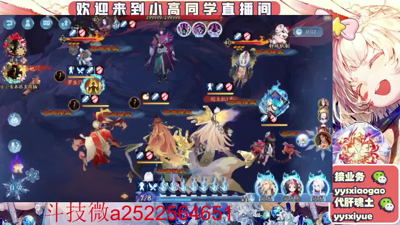 接魂土/魂王/师徒/托管 第1段