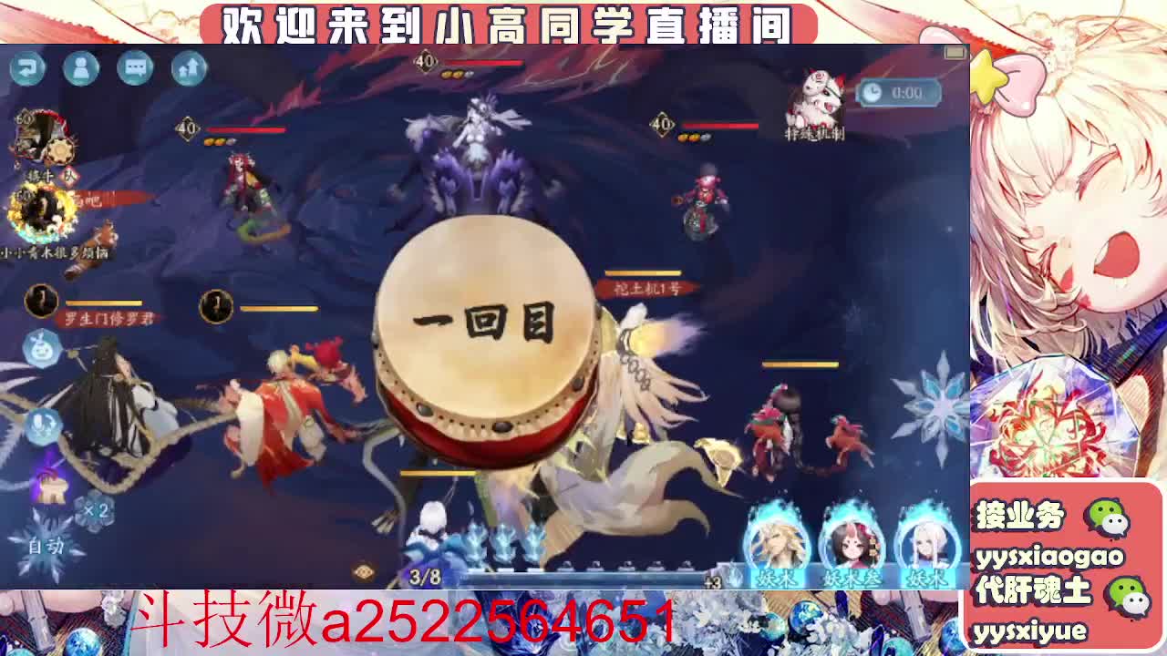 接魂土/魂王/师徒/托管 第2段