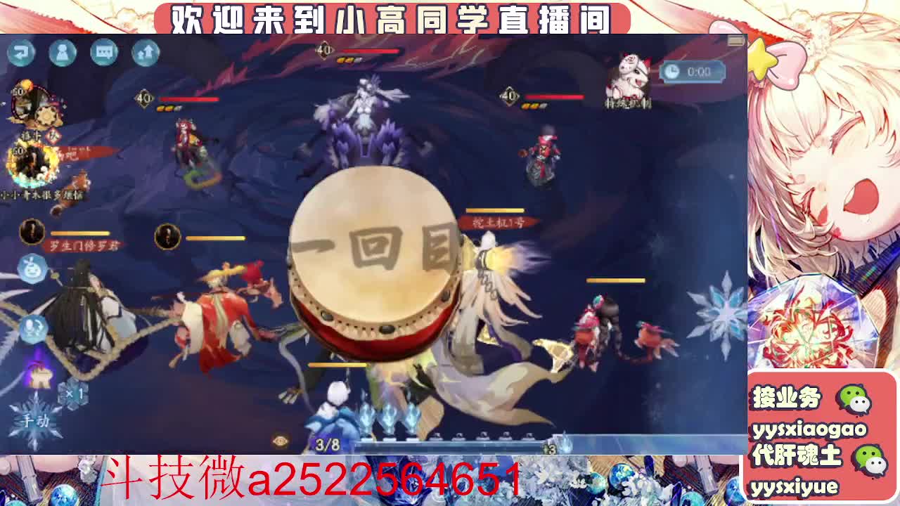 接魂土/魂王/师徒/托管 第3段