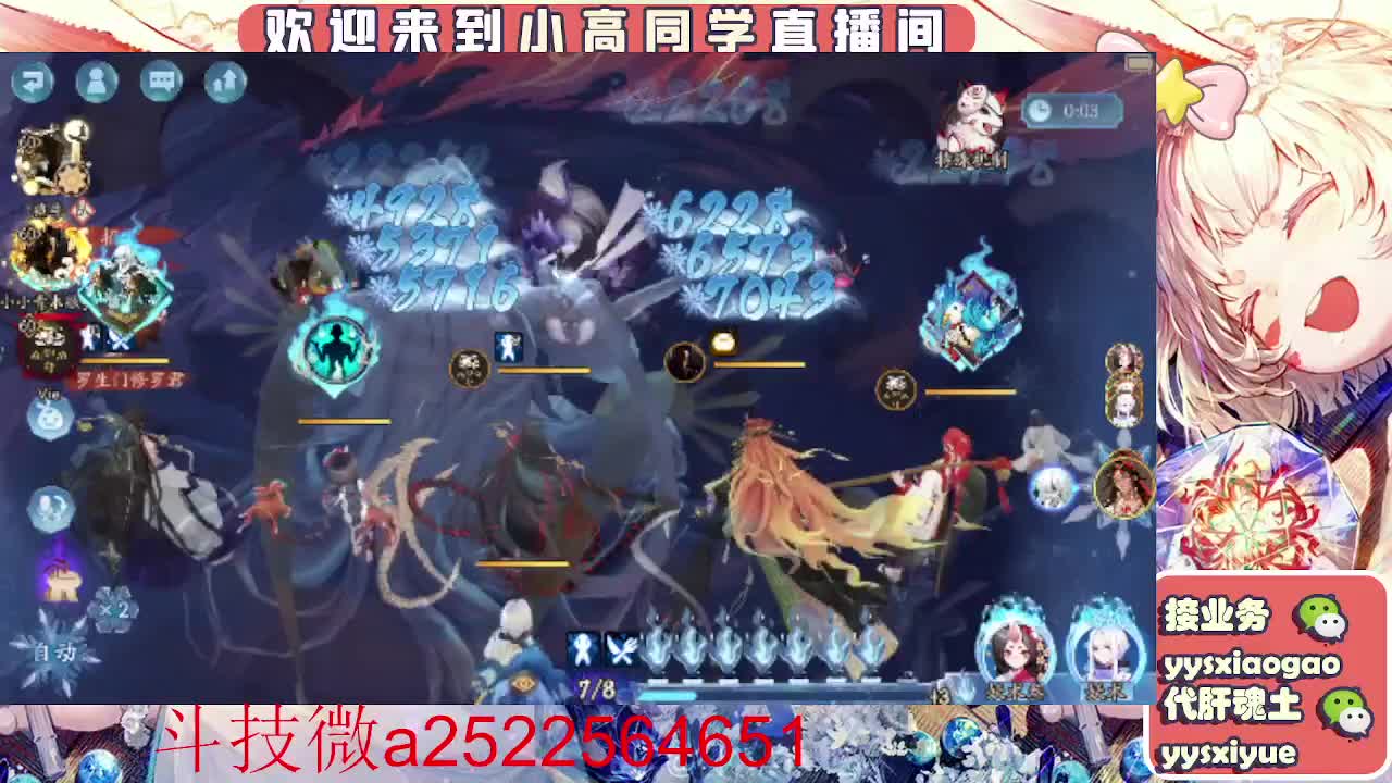 接魂土/魂王/师徒/托管 第4段