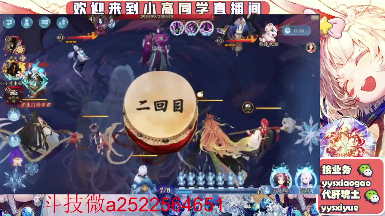 接魂土/魂王/师徒/托管 第5段