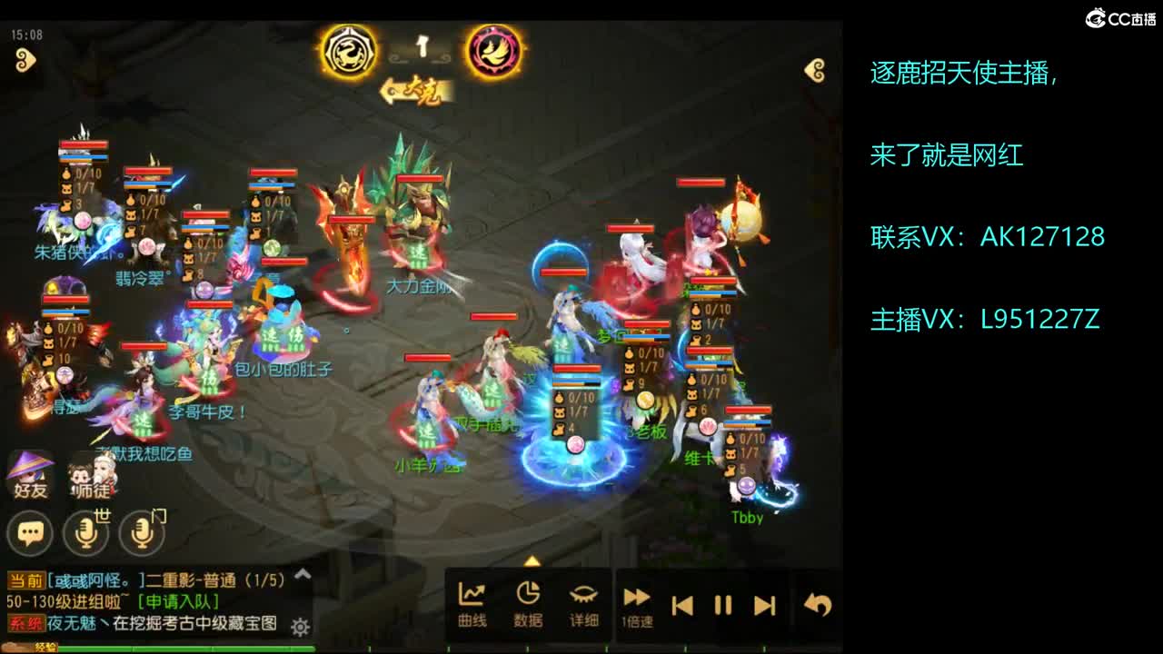 第几分析师？ 第3段