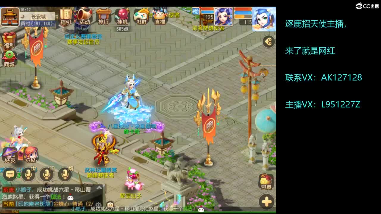 第几分析师？ 第5段