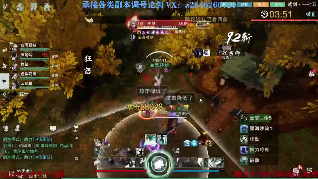 报玩报玩 第2段