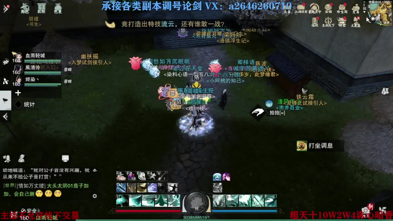 报玩报玩 第4段