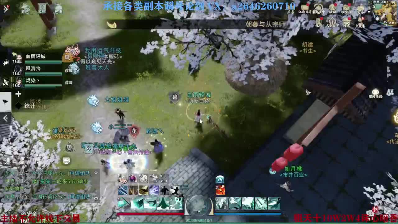 报玩报玩 第5段