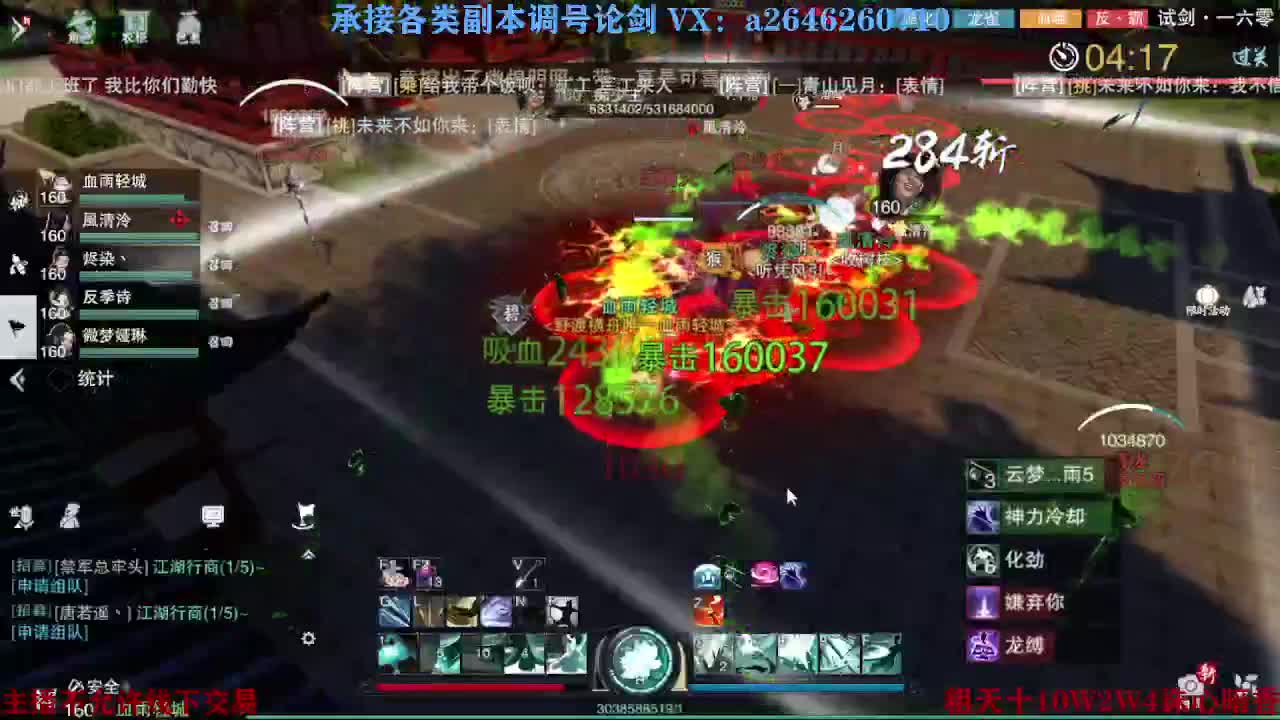 报玩报玩 第6段