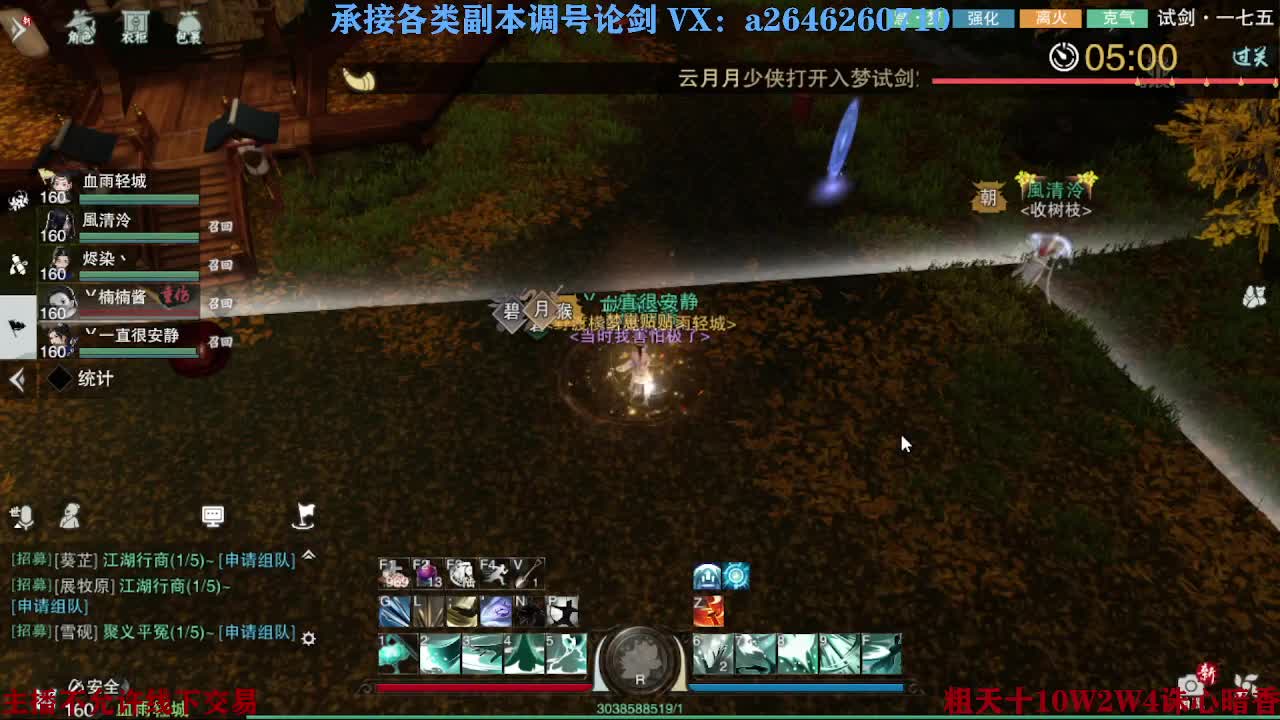 报玩报玩 第7段