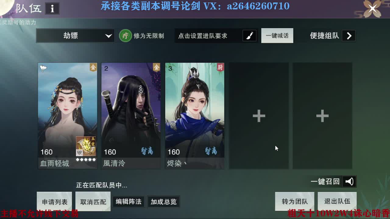 报玩报玩 第8段