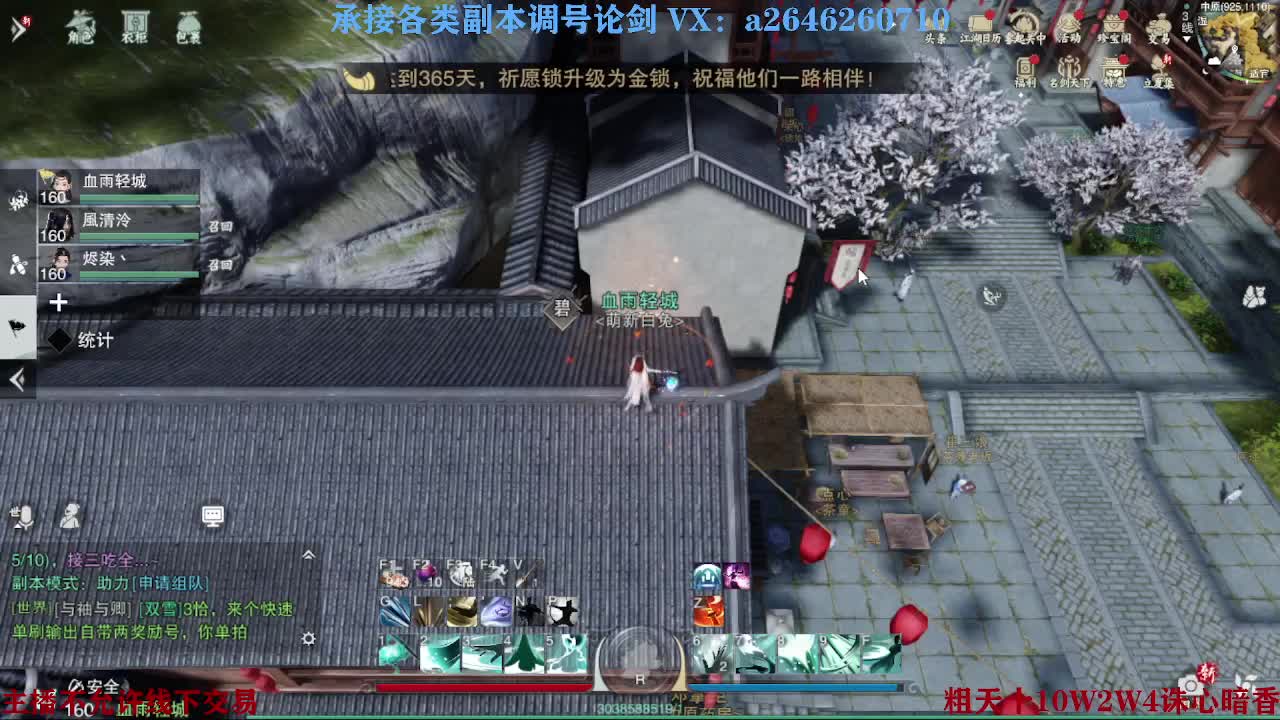 报玩报玩 第9段