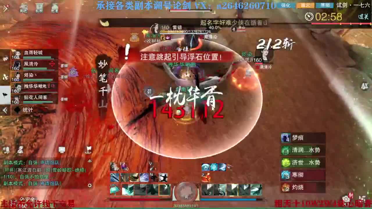 报玩报玩 第10段