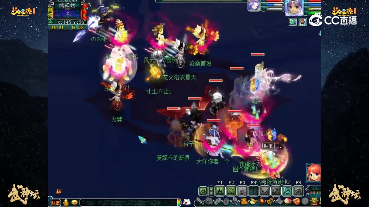 【202联武神坛】【晋级赛第一轮】少室山 VS 百花村【CC情报站】