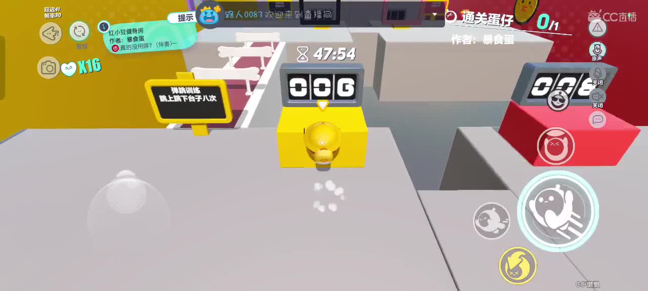 哎吖吖～ 第1段