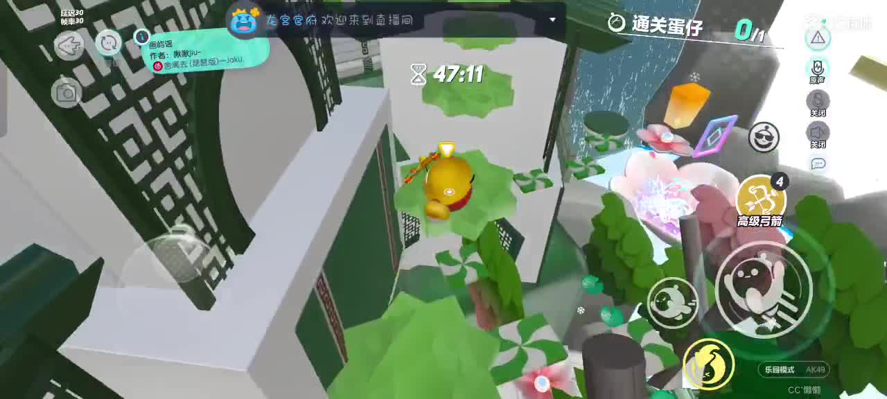 哎吖吖～ 第3段