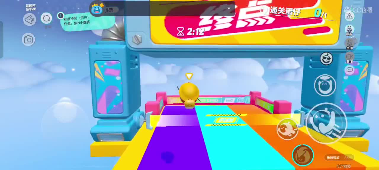 哎吖吖～ 第5段