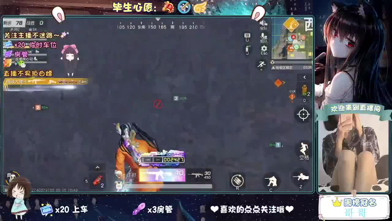 摆的稀烂 第2段