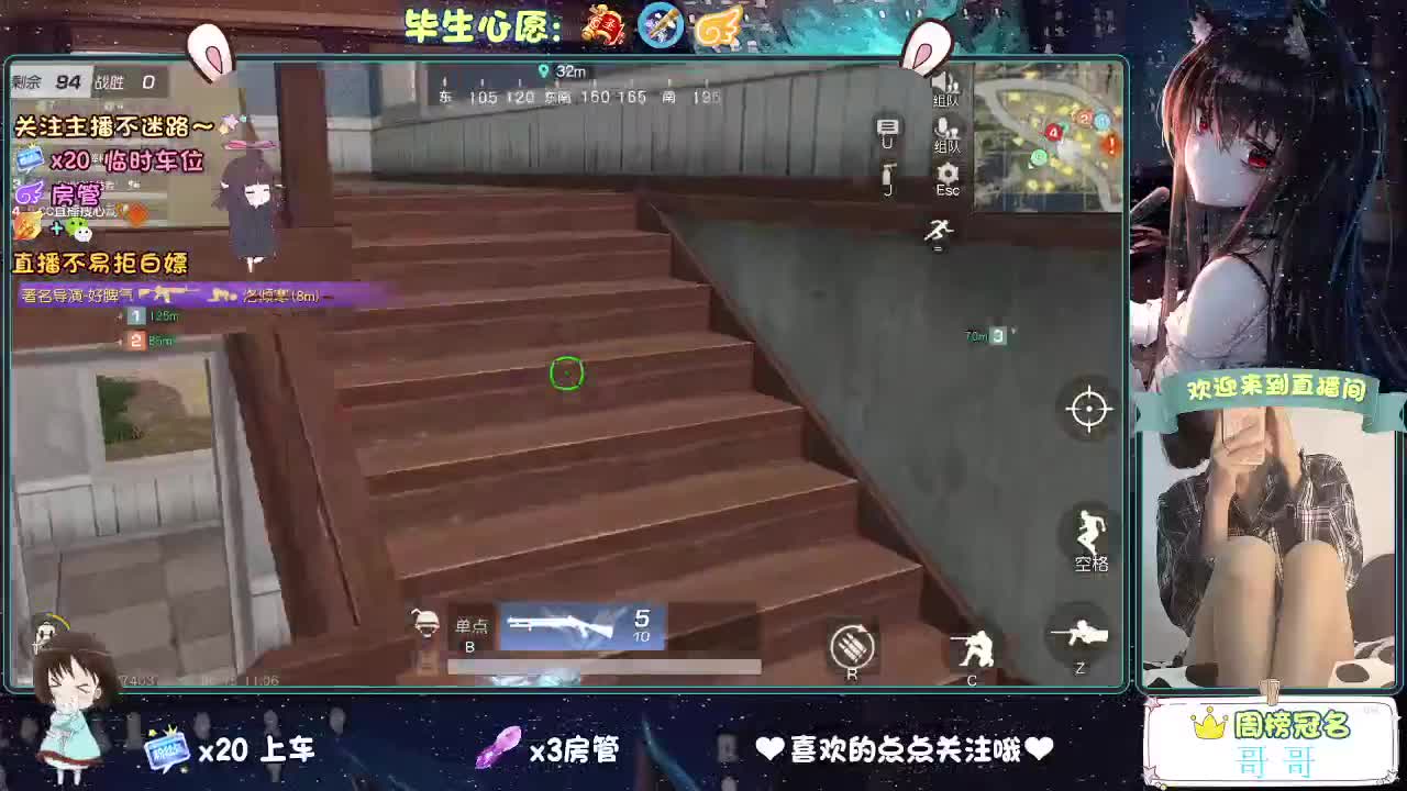 摆的稀烂 第3段