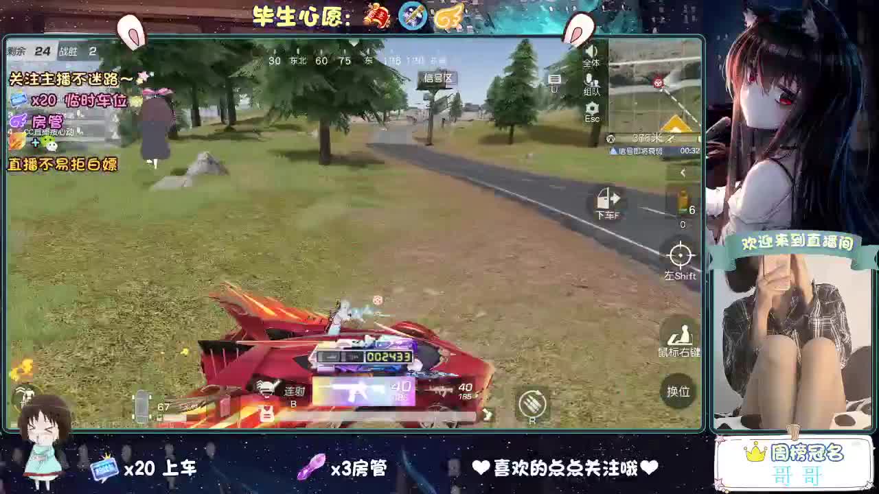 摆的稀烂 第4段
