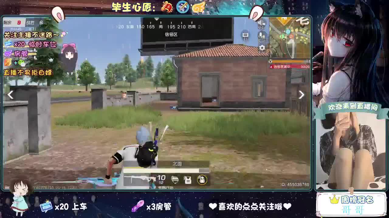 摆的稀烂 第6段