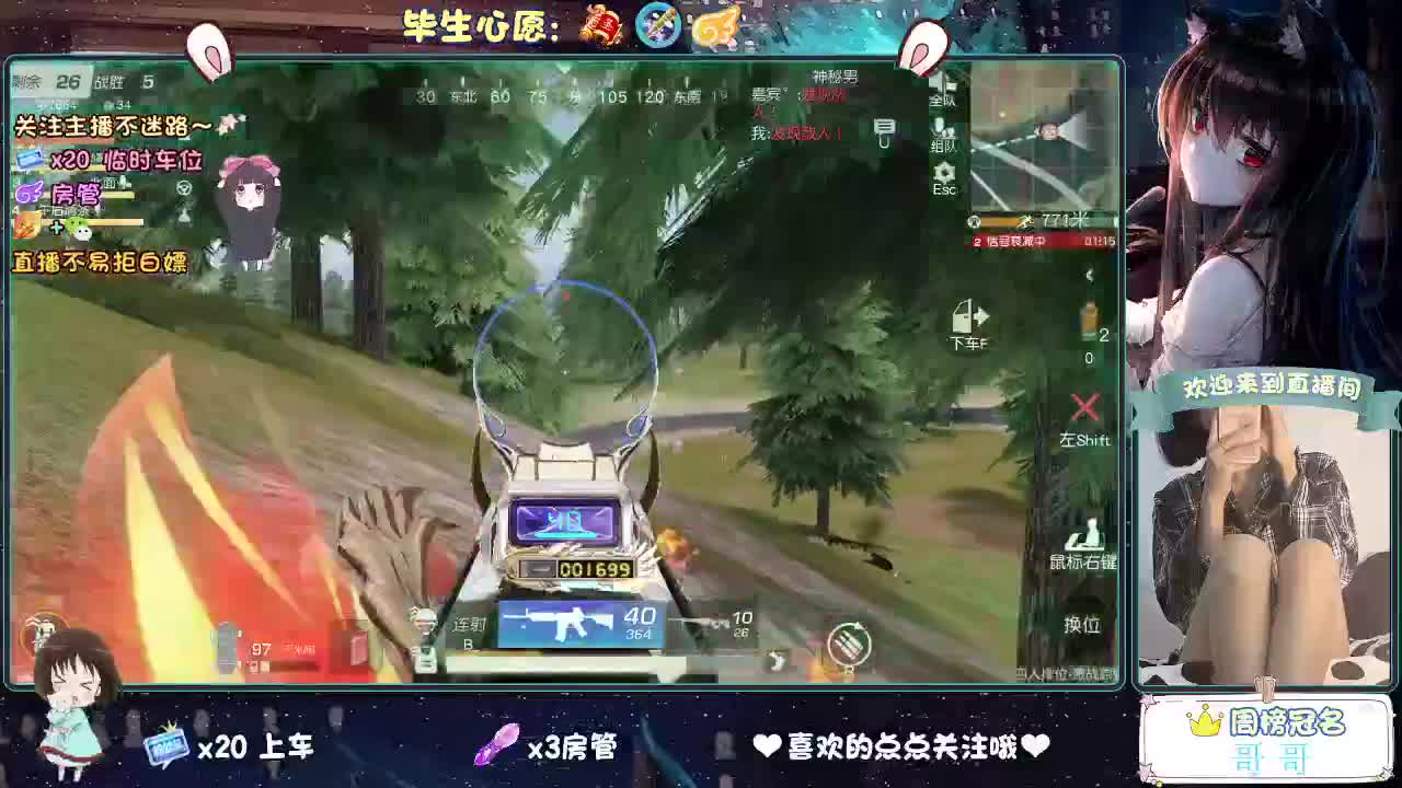 摆的稀烂 第7段