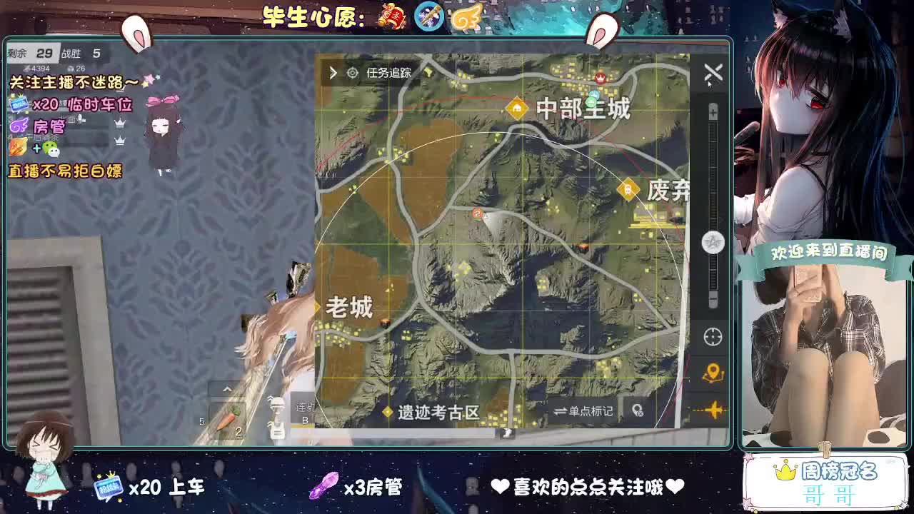 摆的稀烂 第9段