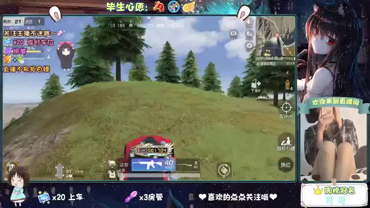 摆的稀烂 第10段