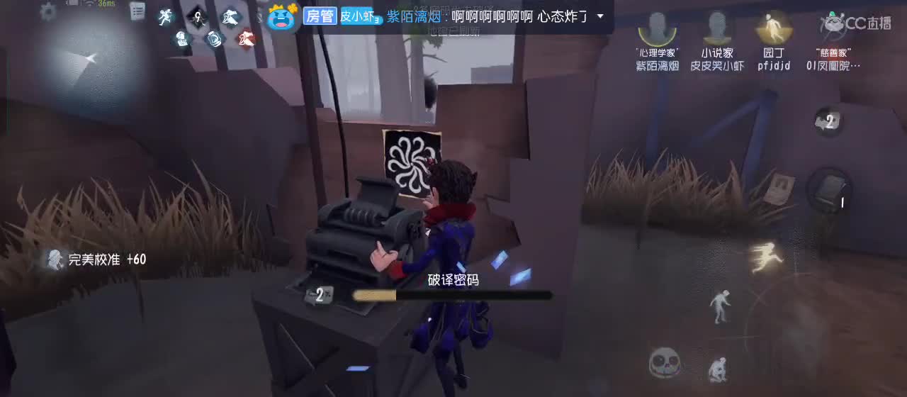 cc皮皮小虾的直播间 第2段
