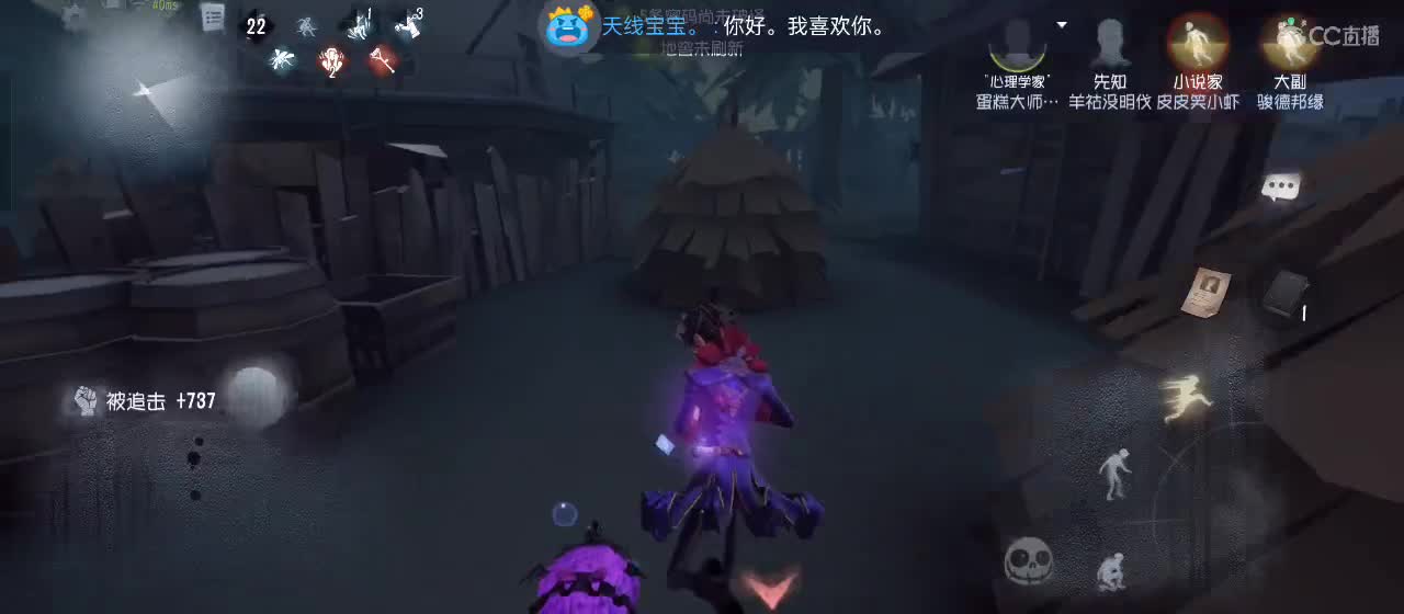 cc皮皮小虾的直播间 第3段