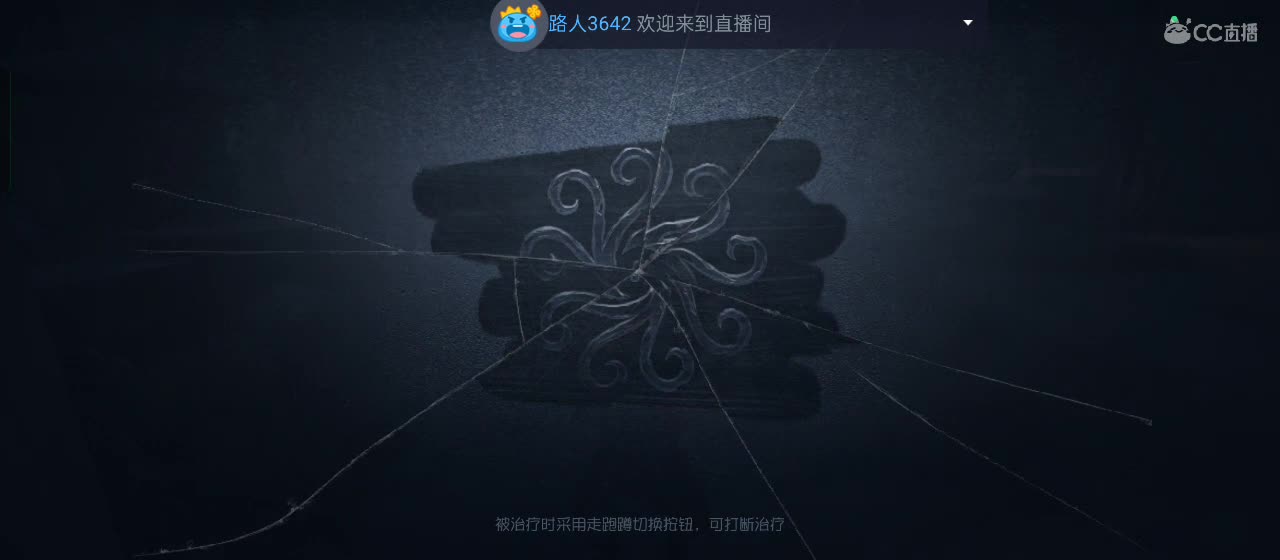 cc皮皮小虾的直播间 第4段