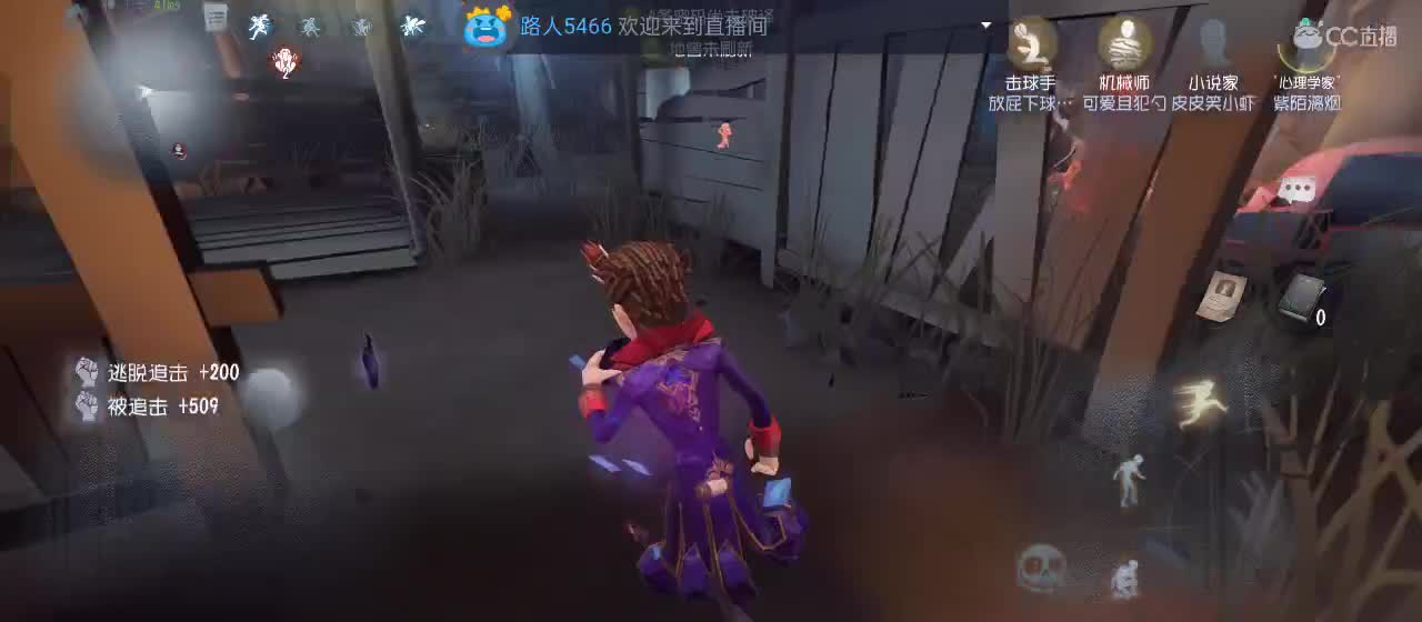 cc皮皮小虾的直播间 第6段