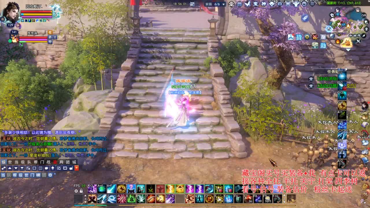 专业看号估号，接各种资源！ 第1段