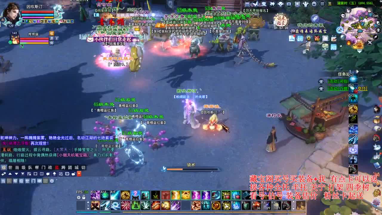 专业看号估号，接各种资源！ 第2段