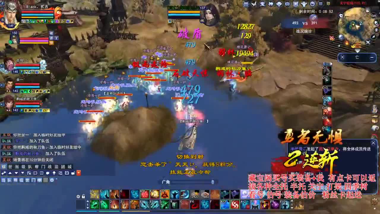 专业看号估号，接各种资源！ 第3段