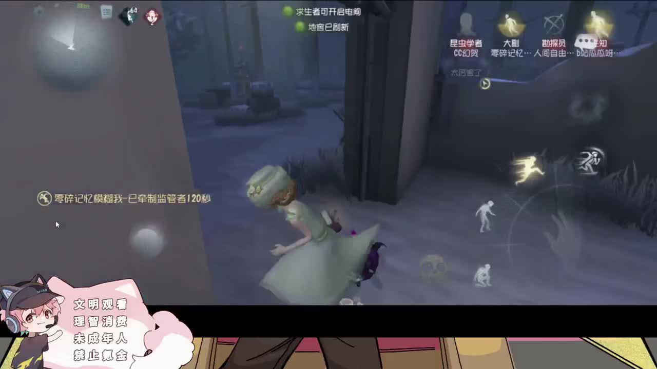 快乐的小伙计 第2段